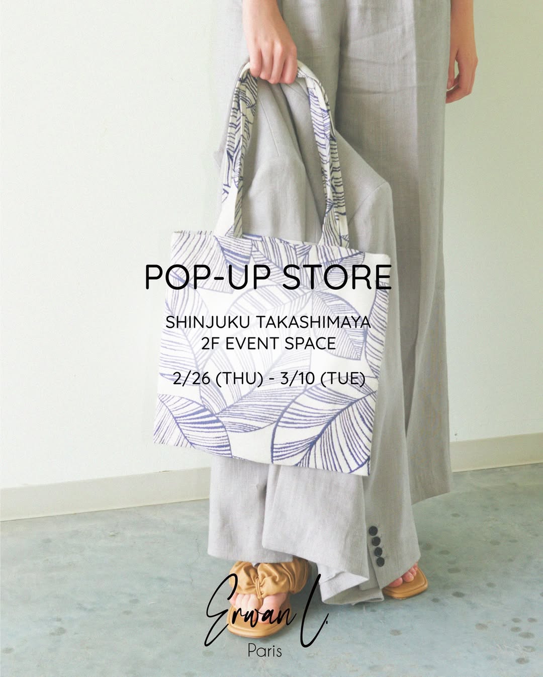 【ポップアップ開催案内】新宿高島屋 (2/26 ~ 3/10)